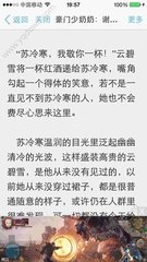 菲律宾前往中国旅客疫情防控最新要求